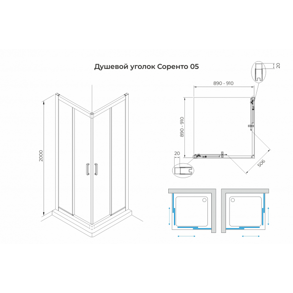 Душевой уголок слайдер Terminus Соренто 05 900х900х2000 квадрат хром
