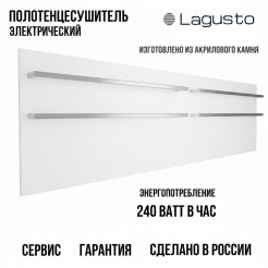LAGUSTO серия ECO  Полотенцесушитель Электрический, акриловый камень Premium, модель Design 370мм 1200мм (G2SN01.1152), цвет белый