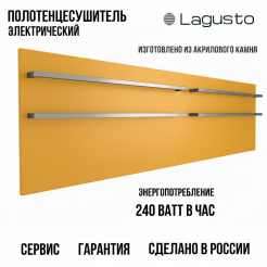 LAGUSTO серия ECO  Полотенцесушитель Электрический, акриловый камень Premium, модель Design 370мм  1200мм (G2SN01.1152), цвет желтый