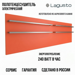 LAGUSTO серия ECO  Полотенцесушитель Электрический, акриловый камень Premium, модель Design 370мм  1200мм (G2SN01.1152), цвет оранжевый