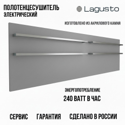 LAGUSTO серия ECO  Полотенцесушитель Электрический, акриловый камень Premium, модель Design 370мм  1200мм (G2SN01.1152), цвет серый