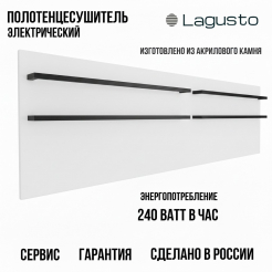 LAGUSTO серия ECO  Полотенцесушитель Электрический, акриловый камень Premium, модель Design 370мм 1200мм (G4BL.576), цвет белый