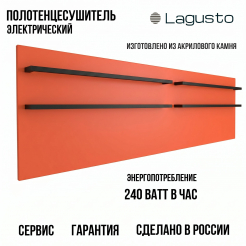 LAGUSTO серия ECO  Полотенцесушитель Электрический, акриловый камень Premium, модель Design 370мм  1200мм (G4BL.576), цвет оранжевый