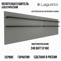LAGUSTO серия ECO  Полотенцесушитель Электрический, акриловый камень Premium, модель Design 370мм  1200мм (G4BL.576), цвет серый