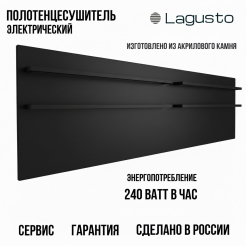 LAGUSTO серия ECO  Полотенцесушитель Электрический, акриловый камень Premium, модель Design 370мм  1200мм (G4BL.576), цвет черный