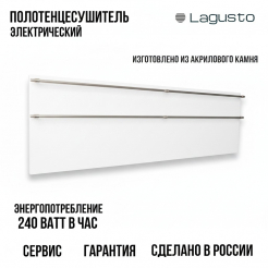 LAGUSTO серия ECO  Полотенцесушитель Электрический, акриловый камень Premium, модель Design 370мм 1200мм (G4SST.576), цвет белый