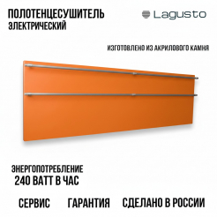 LAGUSTO серия ECO  Полотенцесушитель Электрический, акриловый камень Premium, модель Design 370мм  1200мм (G4SST.576), цвет оранжевый