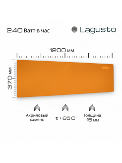 LAGUSTO Электрический обогреватель Design (GO) акриловая панель отопления для дома, цвет оранжевый