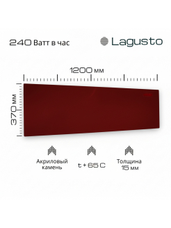 LAGUSTO Электрический обогреватель Design (GR) акриловая панель отопления для дома, цвет красный