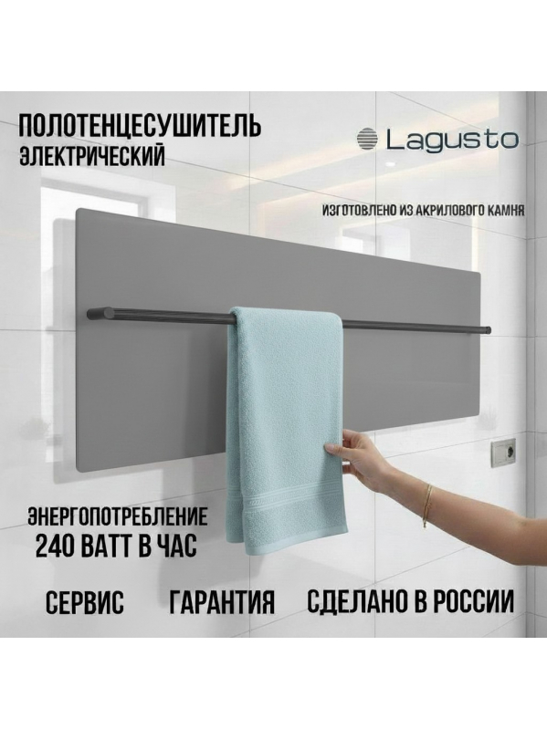 Полотенцесушитель электрический 1200x370мм, серый, 1 поручень BL