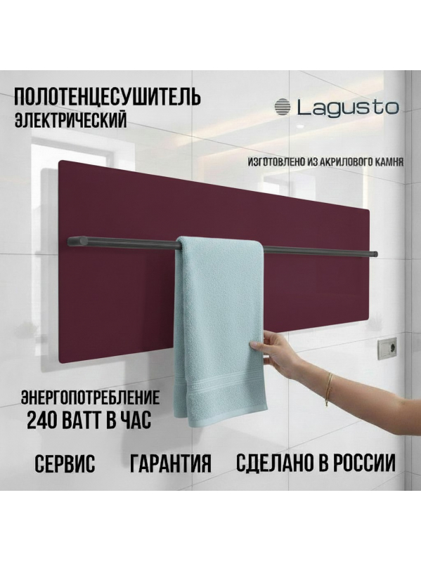 Полотенцесушитель электрический 1200x370мм, красный, 1 поручень BL