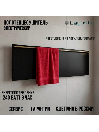 Полотенцесушитель электрический 370x1200мм, черный, 1 поручень SG03
