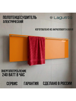 LAGUSTO серия ECO Полотенцесушитель Электрический, акриловый камень Premium, модель Design 370мм 1200мм (G1SG03.1152), цвет оранжевый