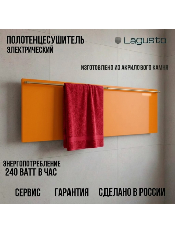 Полотенцесушитель электрический 370x1200мм, оранжевый, 1 поручень SG03