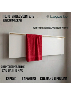 LAGUSTO серия ECO Полотенцесушитель Электрический, акриловый камень Premium, модель Design 370мм 1200мм (G1SG03.1152), цвет белый