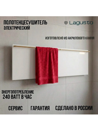 Полотенцесушитель электрический 370x1200мм, белый, 1 поручень SG03