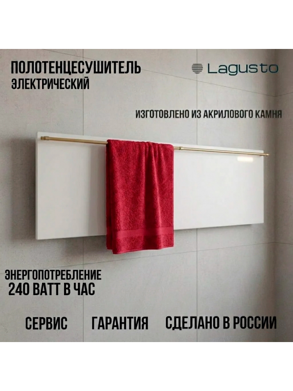 Полотенцесушитель электрический 1200x370мм, белый, 1 поручень SG03
