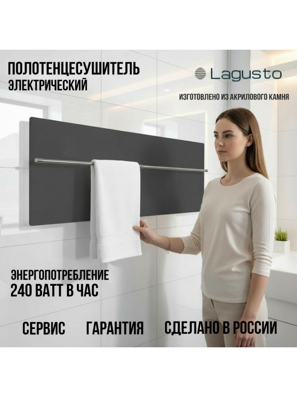 Полотенцесушитель электрический 1200x370мм, серый, 1 поручень SN01