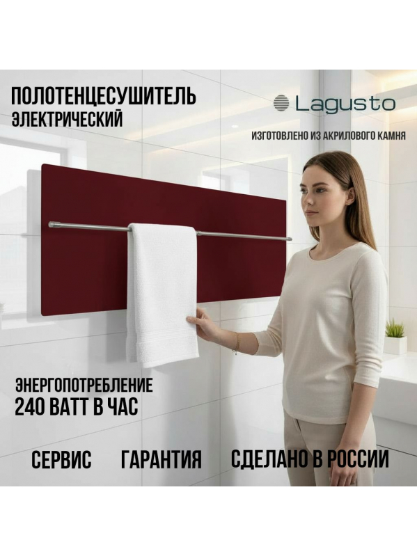 Полотенцесушитель электрический 1200x370мм, красный, 1 поручень SN01