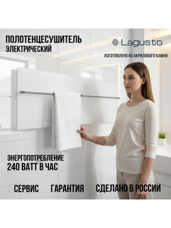 Полотенцесушитель электрический 1200x370мм, белый, 1 поручень SN01