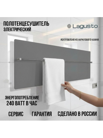 Полотенцесушитель электрический 370x1200мм, серый, 1 поручень SN02
