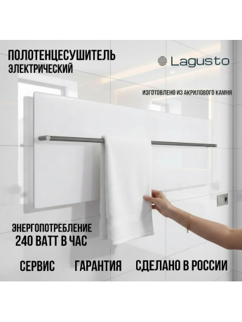 Полотенцесушитель электрический 370x1200мм, белый, 1 поручень SN02