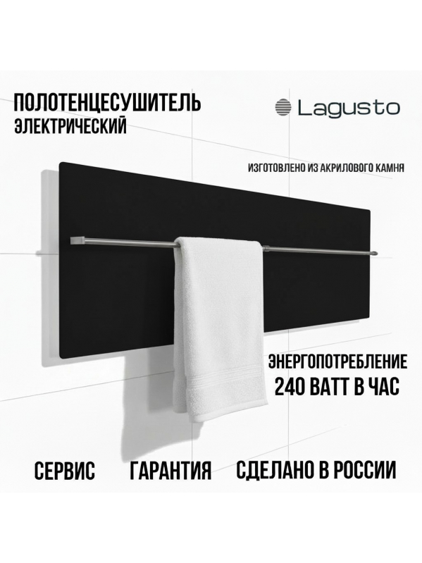 Полотенцесушитель электрический 1200x370мм, черный, 1 поручень SST