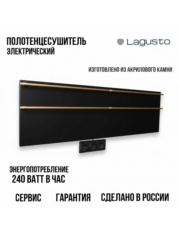 Полотенцесушитель электрический 1200x370мм, черный, 2 поручня SG03