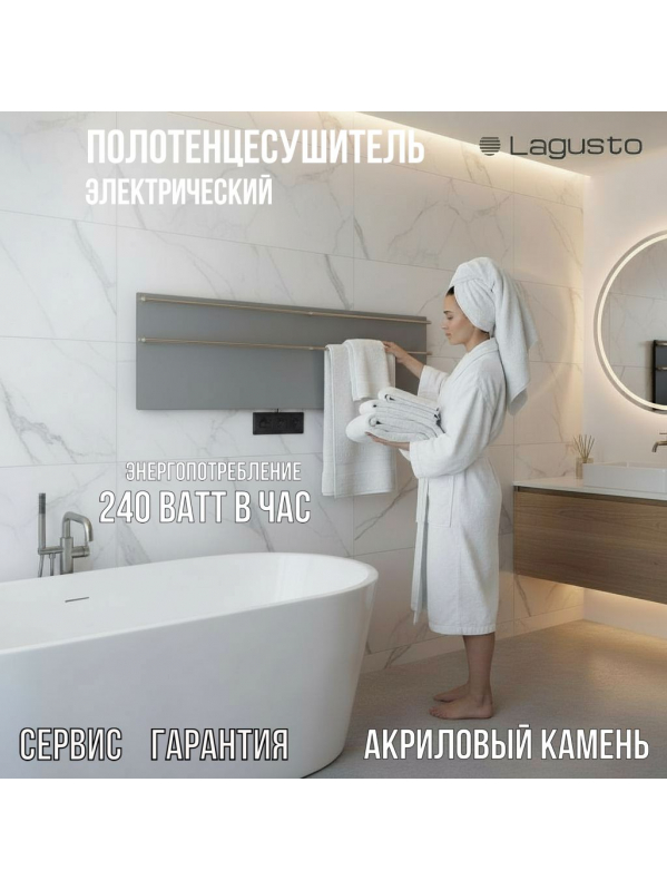 Полотенцесушитель электрический 1200x370мм, серый, 2 поручня SG03