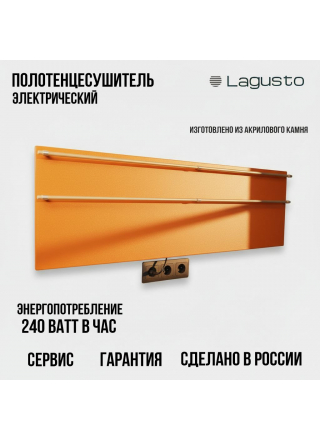 Полотенцесушитель электрический 1200x370мм, оранжевый, 2 поручня SG03