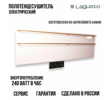 LAGUSTO серия ECO Полотенцесушитель Электрический, акриловый камень Premium, модель Design 370мм 1200мм (G2SG03.1152), цвет белый