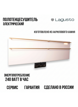 Полотенцесушитель электрический 1200x370мм, белый, 2 поручня SG03