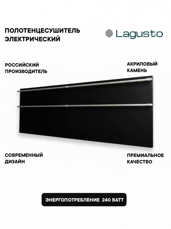 Полотенцесушитель электрический 1200x370мм, черный, 2 поручня SN01