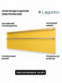 Полотенцесушитель электрический 1200x370мм, желтый, 2 поручня SN01