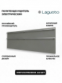 Полотенцесушитель электрический 1200x370мм, серый, 2 поручня SN01
