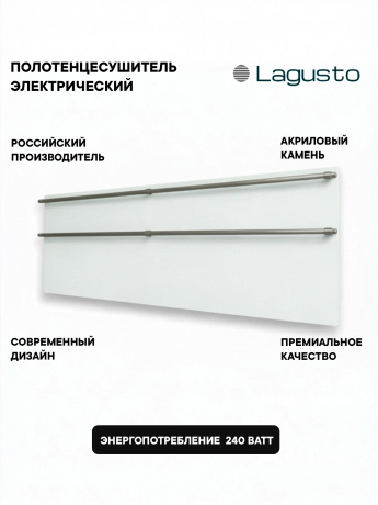 Полотенцесушитель электрический 370x1200мм, белый, 2 поручня SN01