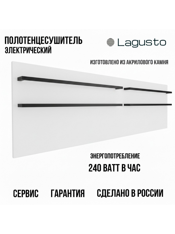 Полотенцесушитель электрический 1200x370мм, белый, 4 поручня BL