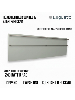 LAGUSTO серия ECO Полотенцесушитель Электрический, акриловый камень Premium, модель Design 370мм 1200мм (G4SST.576), цвет серый