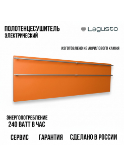 LAGUSTO серия ECO Полотенцесушитель Электрический, акриловый камень Premium, модель Design 370мм 1200мм (G4SST.576), цвет оранжевый