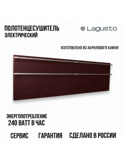 LAGUSTO серия ECO Полотенцесушитель Электрический, акриловый камень Premium, модель Design 370мм 1200мм (G4SST.576), цвет красный