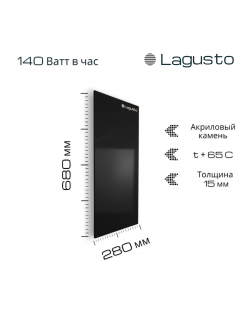 LAGUSTO Электрический обогреватель Stone 140-240 (VB) акриловая панель отопления для дома, цвет черный