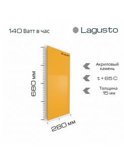 LAGUSTO Электрический обогреватель Stone 140-240 (VE) акриловая панель отопления для дома, цвет желтый