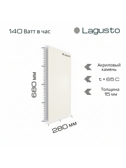LAGUSTO Электрический обогреватель  Stone 140-240 (VW) акриловая панель отопления для дома, цвет белый