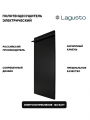 Полотенцесушитель электрический 280x680мм, черный, 1 поручень BL