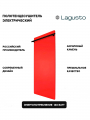 Полотенцесушитель электрический 280x680мм, красный, 1 поручень BL