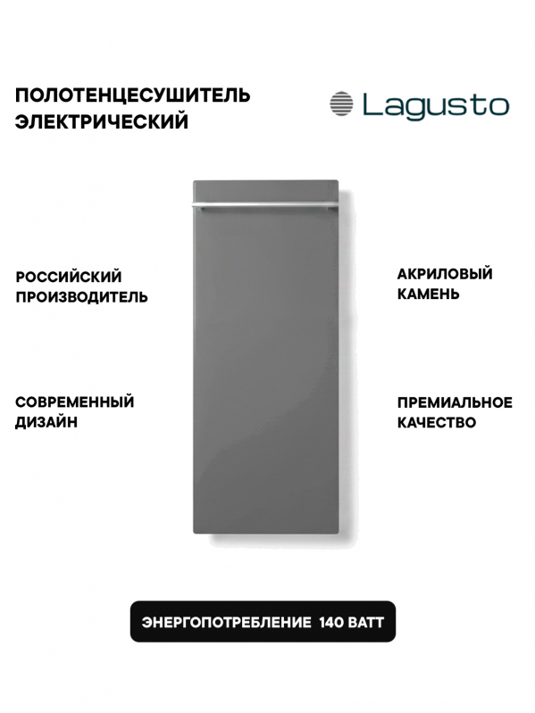 Полотенцесушитель электрический 280x680мм, серый, 1 поручень Handmade