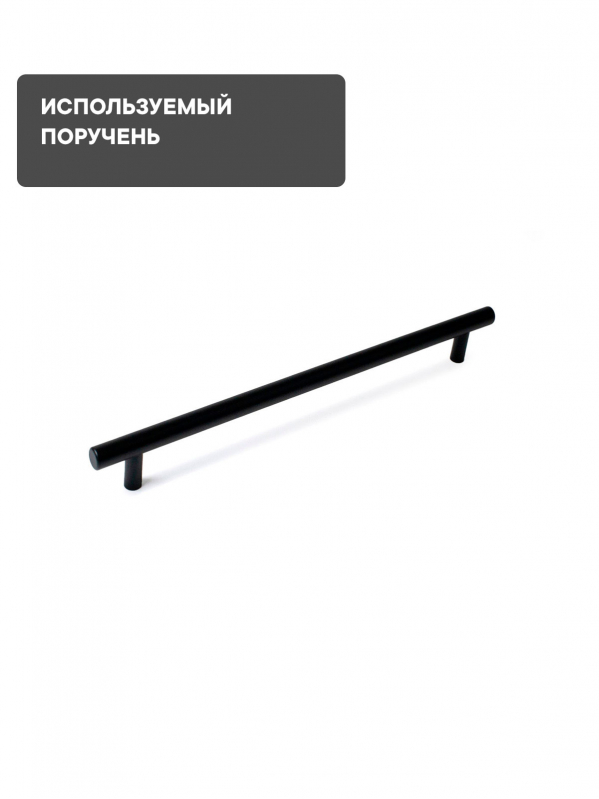 Полотенцесушитель электрический 280x680мм, черный, 2 поручня BL