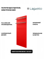Полотенцесушитель электрический 280x680мм, красный, 2 поручня SST