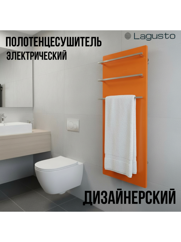 Полотенцесушитель электрический 280x680мм, оранжевый, 3 поручня Handmade