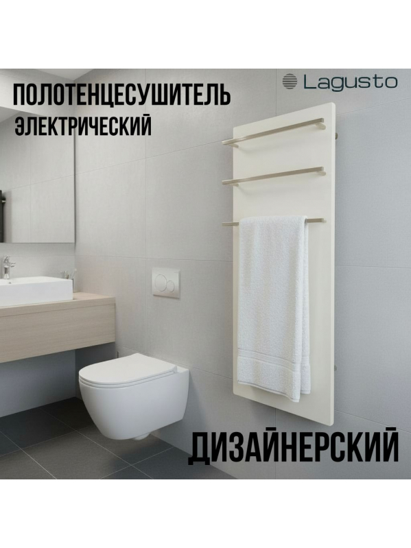 Полотенцесушитель электрический 280x680мм, белый, 3 поручня Handmade